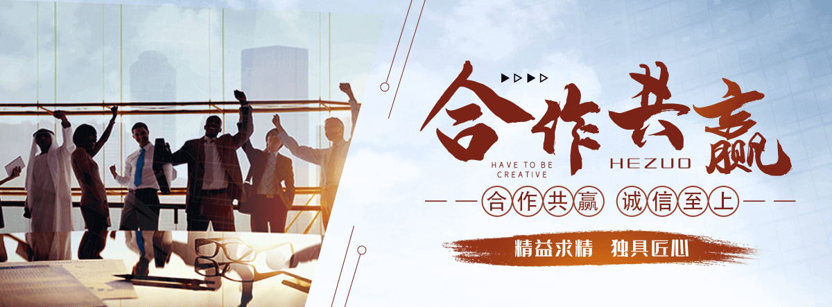 池州APP软件开发公司